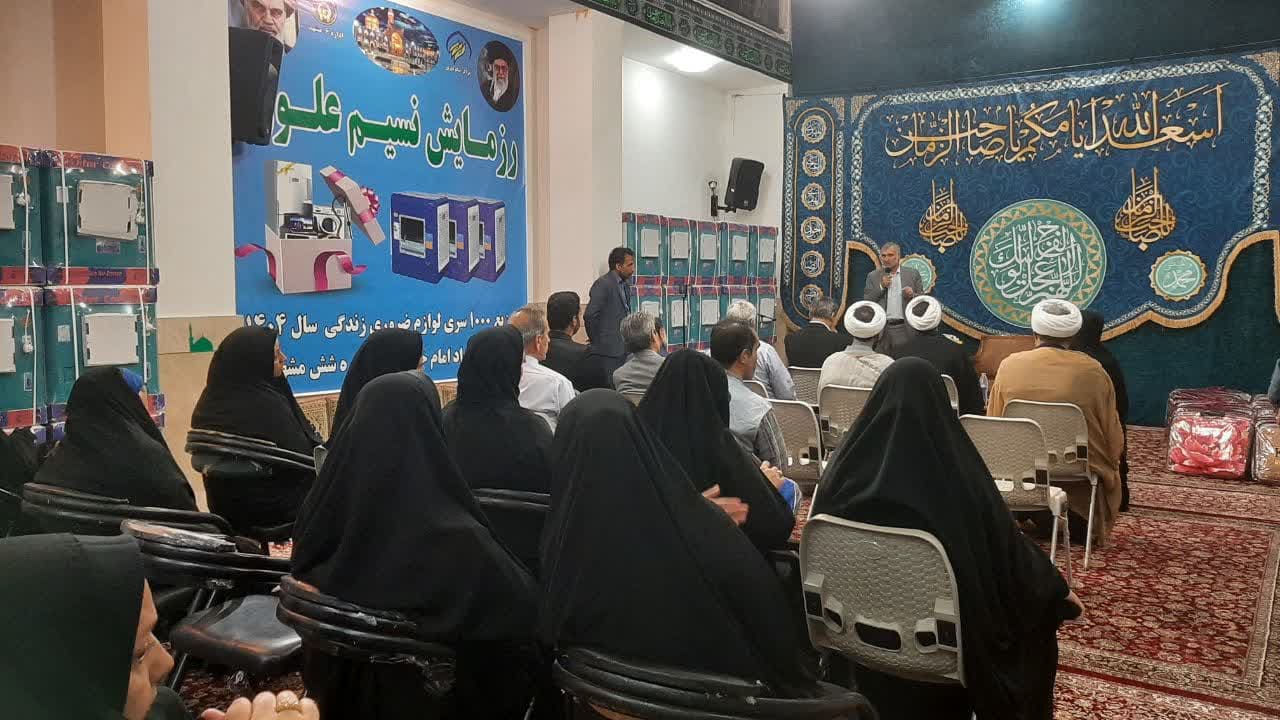 لوازم ضروری