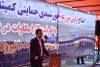 اولین مزرعه خورشیدی حمایتی کمیته امداد استان گلستان افتتاح و به بهره برداری رسید