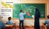 اعلام روش‌های مشارکت مردم در پویش ملی جشن عاطفه‌ها