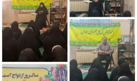 برگزاری دوره آموزشی همسران جوان ویژه مددجویان فریمان