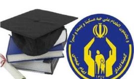پرداخت 350 میلیون تومان کمک هزینه تحصیلی به دانش آموزان و دانشجویان تحت حمایت جغتای 
