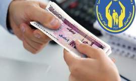 پرداخت بیش از یک میلیارد تومان تسهیلات به مددجویان کمیته امداد گناباد در سال جاری