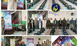 توزیع ۶۰۰ بسته لوازم‌التحریر میان دانش‌آموزان نیازمند کوهسرخ